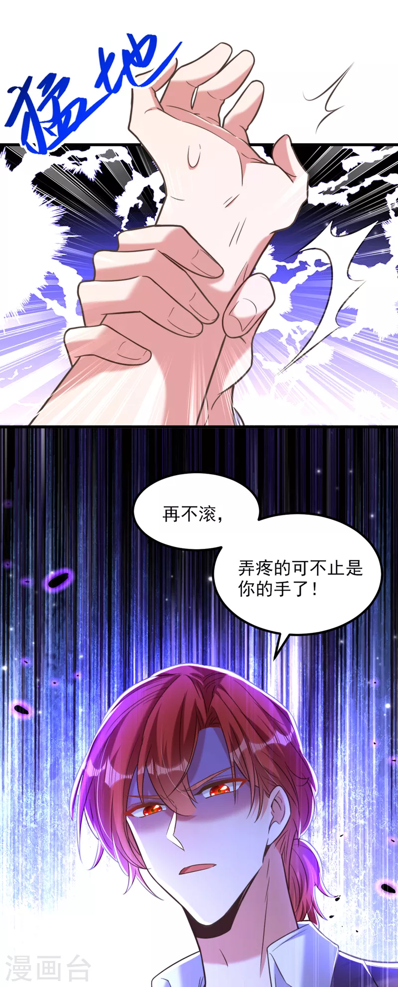 第349话 她似乎…很难过31