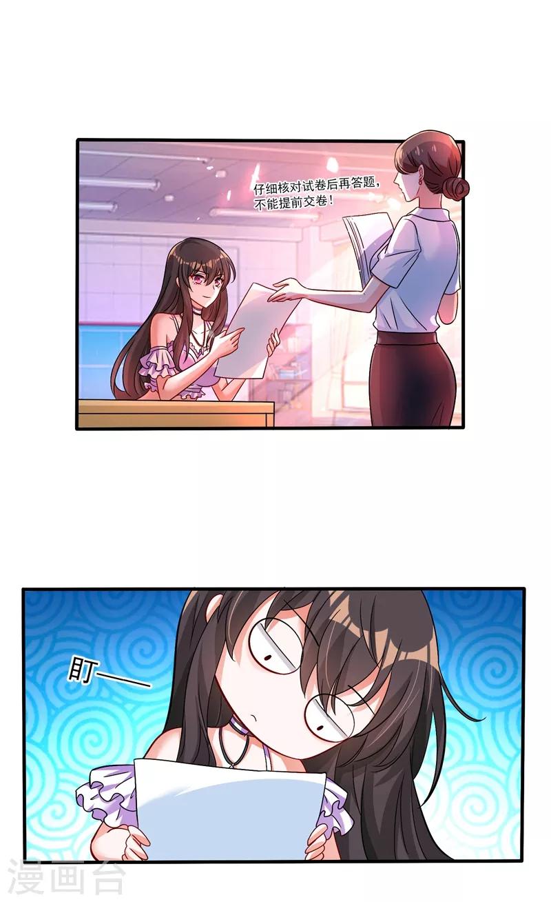 第16话 古娜拉开挂之神25