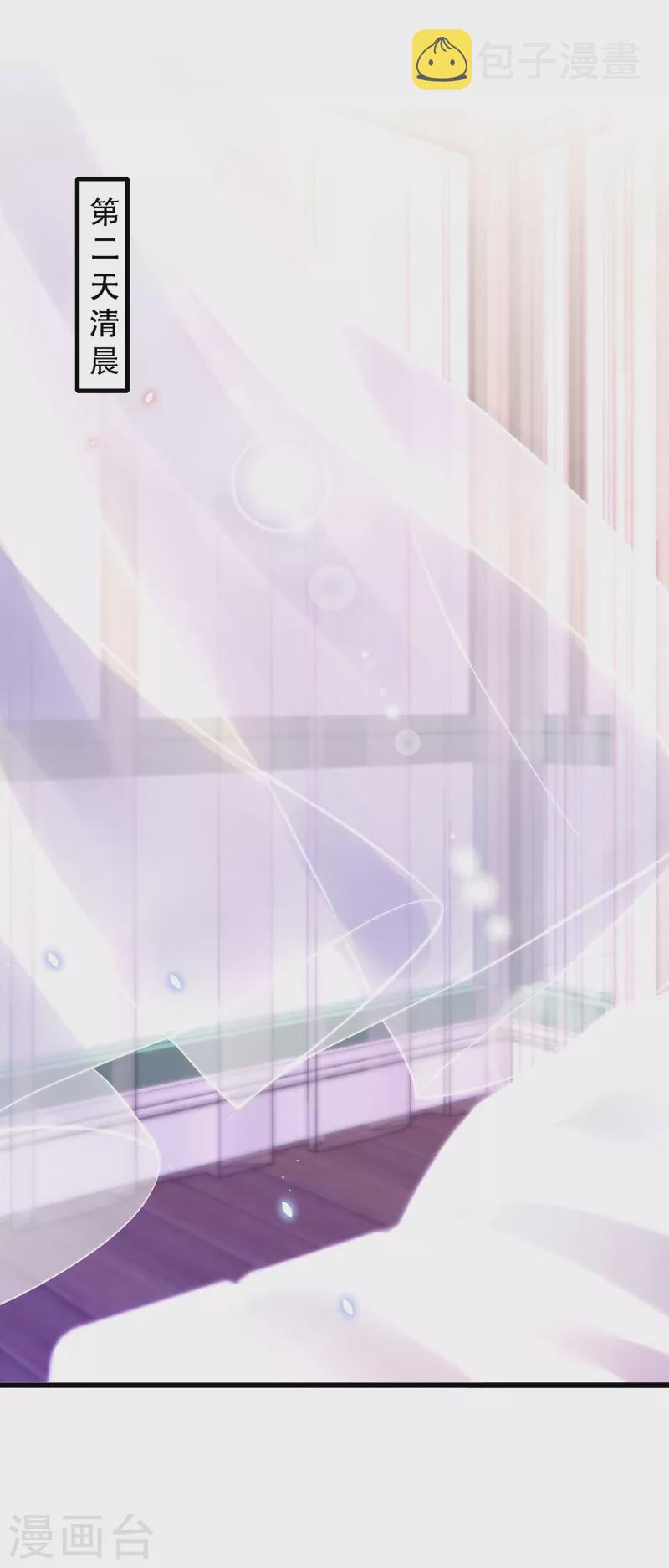 第181话 我不会再让你哭了34