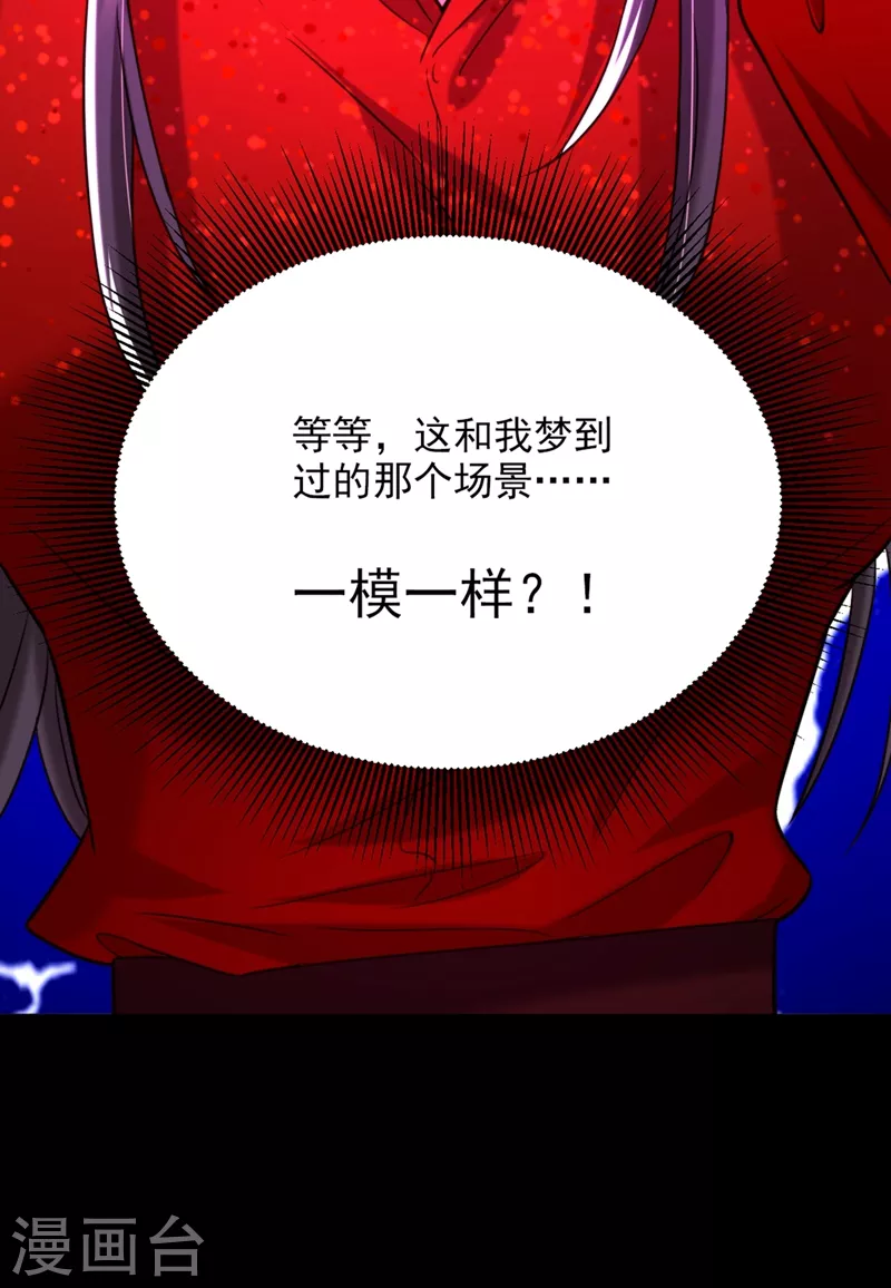 第296话 我只要萌宝平安6