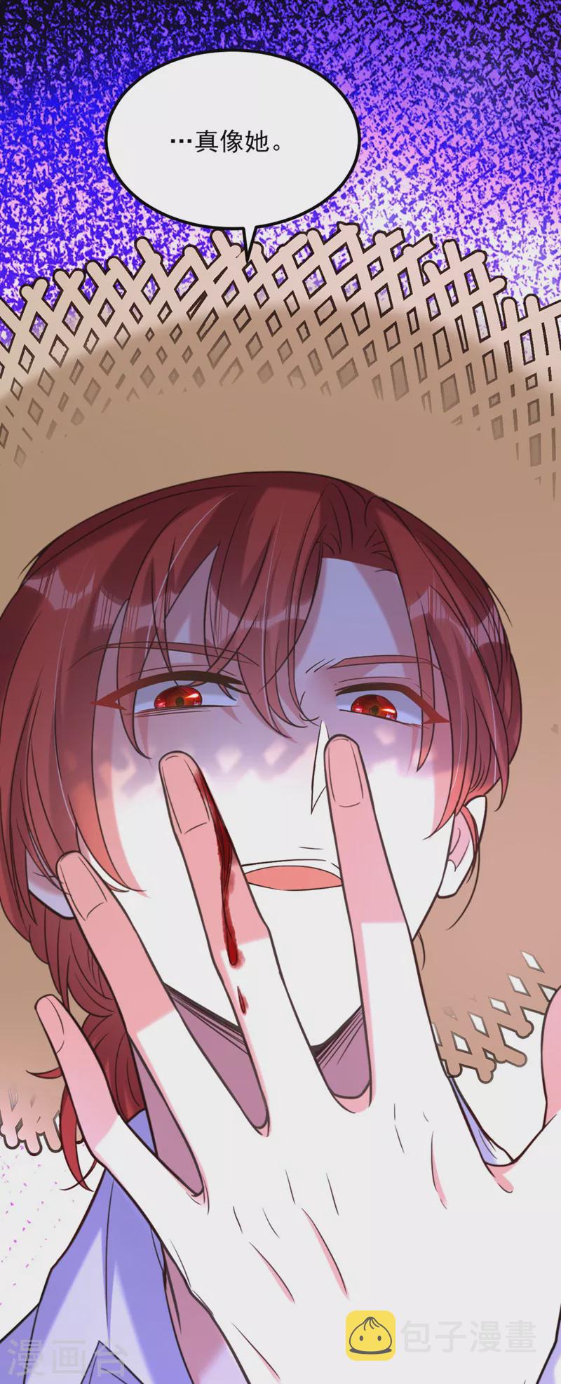 第334话 她在调查我了？34