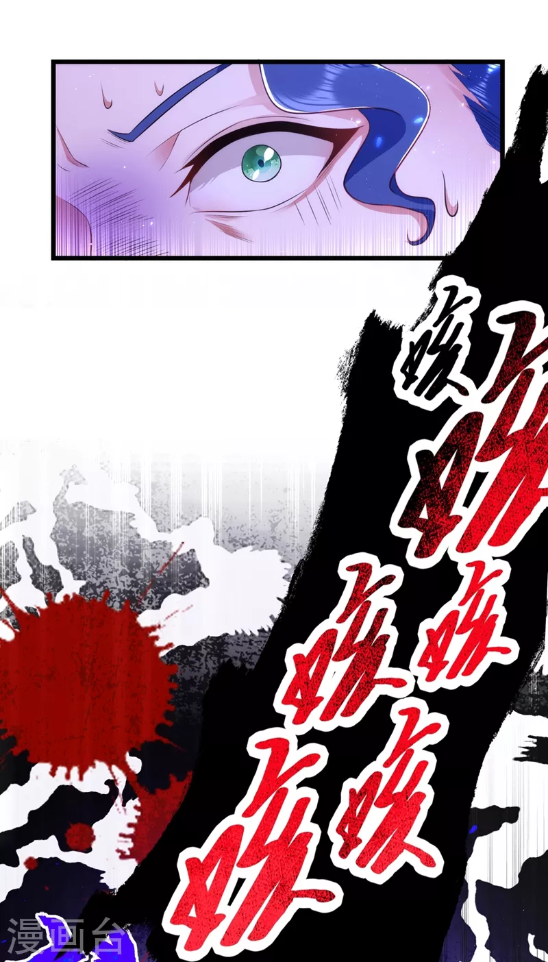 第134话 妈妈的照片13