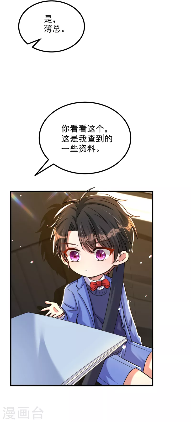 第313话 你们背後的人是谁3
