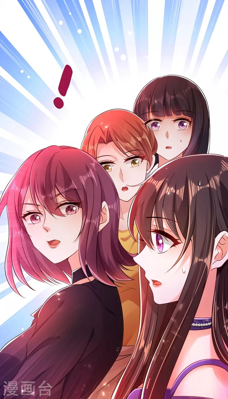 第51话 薄少感情生活大曝光！9
