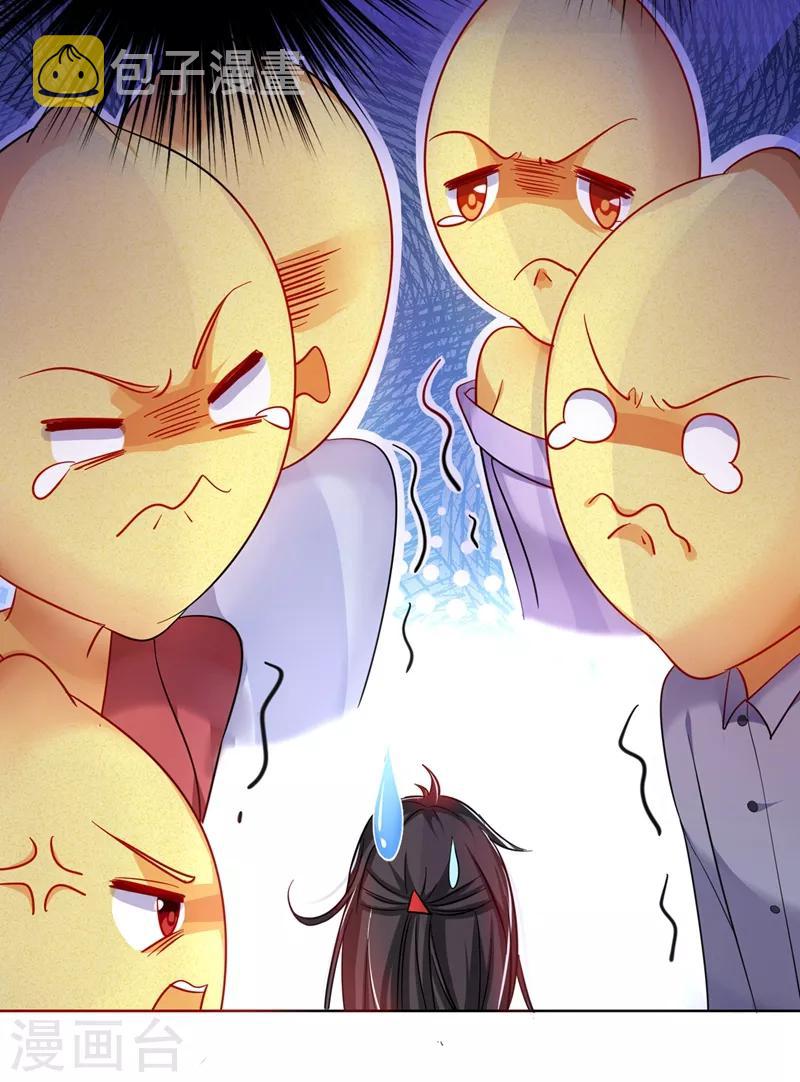 第32话 我不想做寡妇！2
