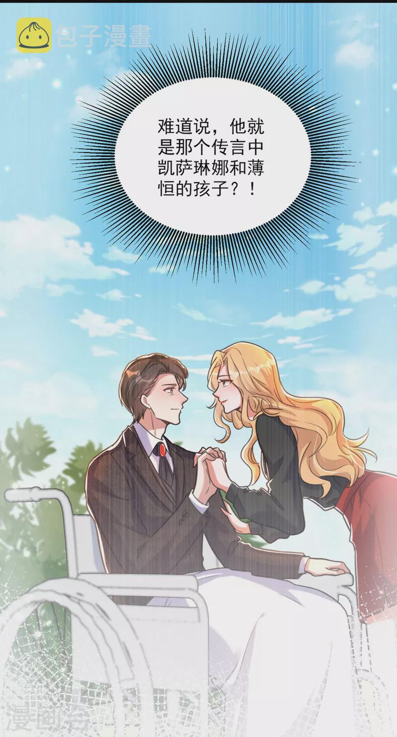第336话 他还有个弟弟！34