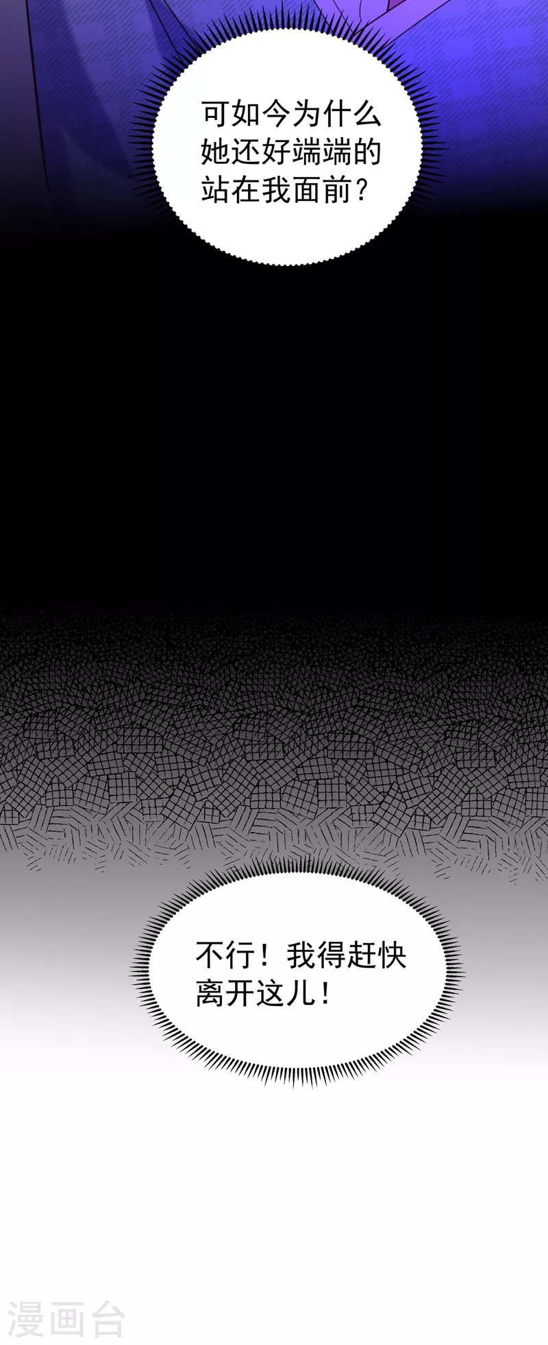 第265话 你还记得我吗？32