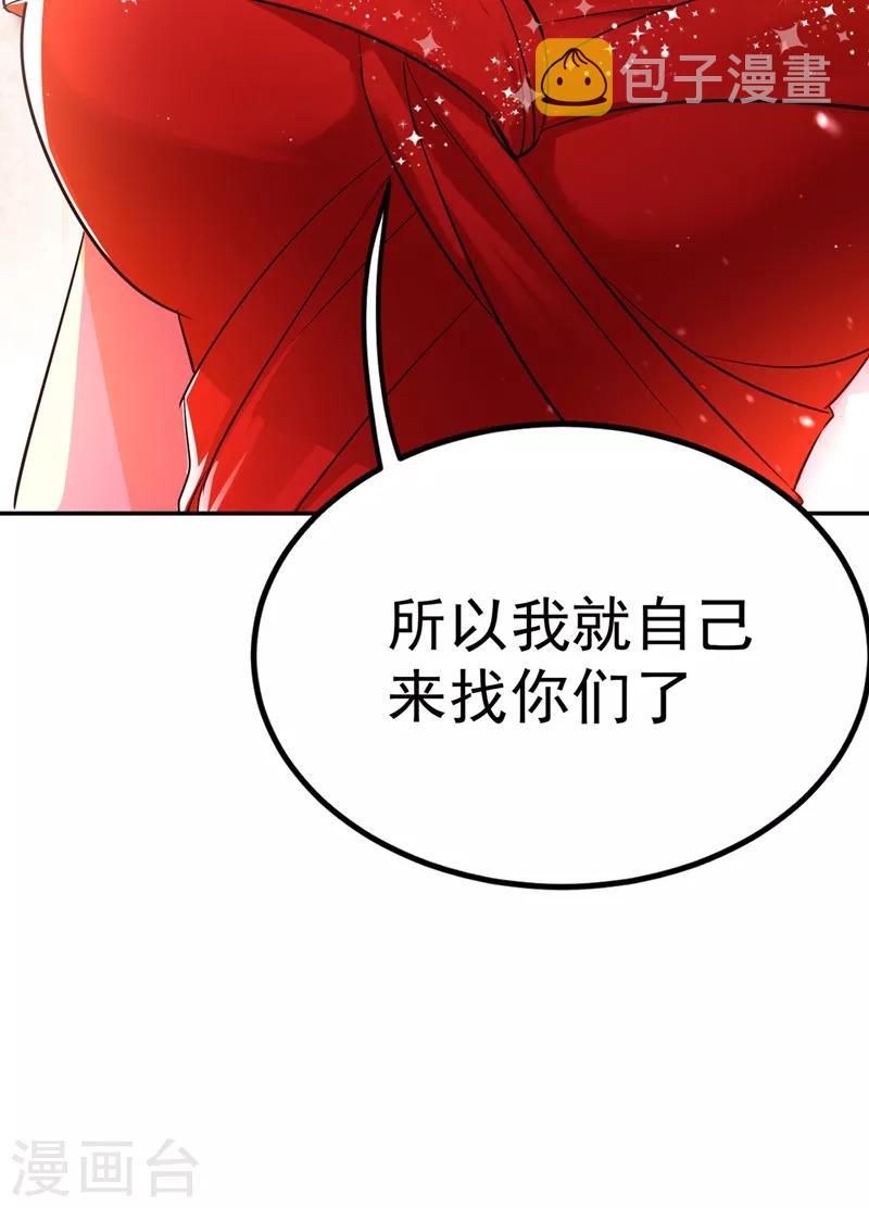 第28话 再给你们添把火！3