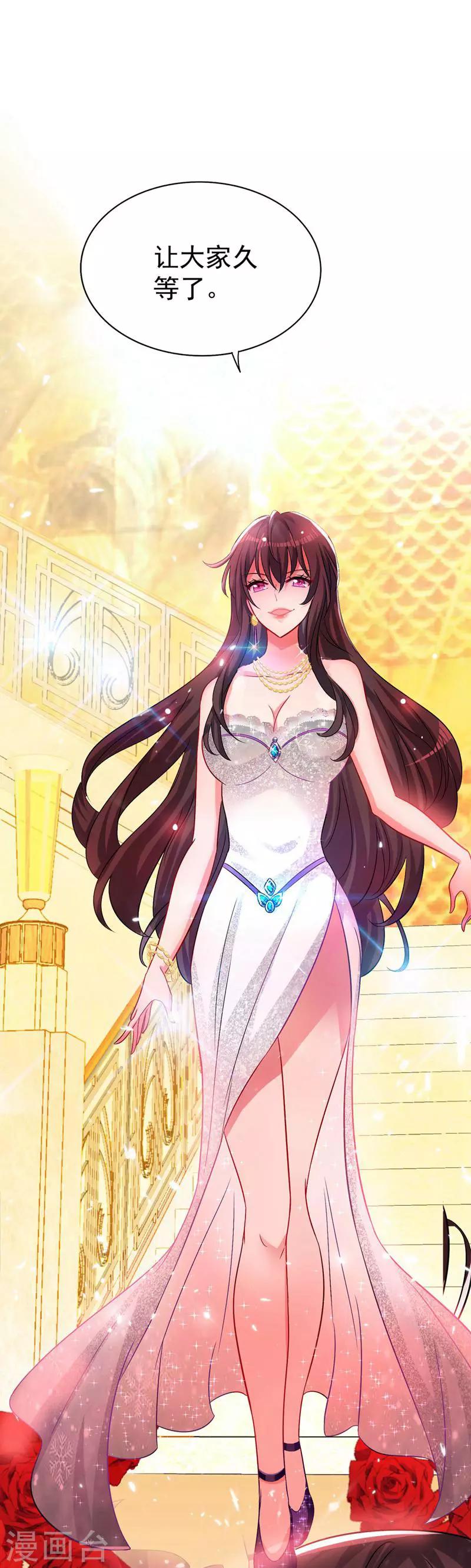 第43话 我们可是塑料姐妹哦~11