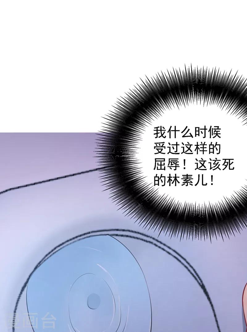 第35话 让你喝口马桶水！40