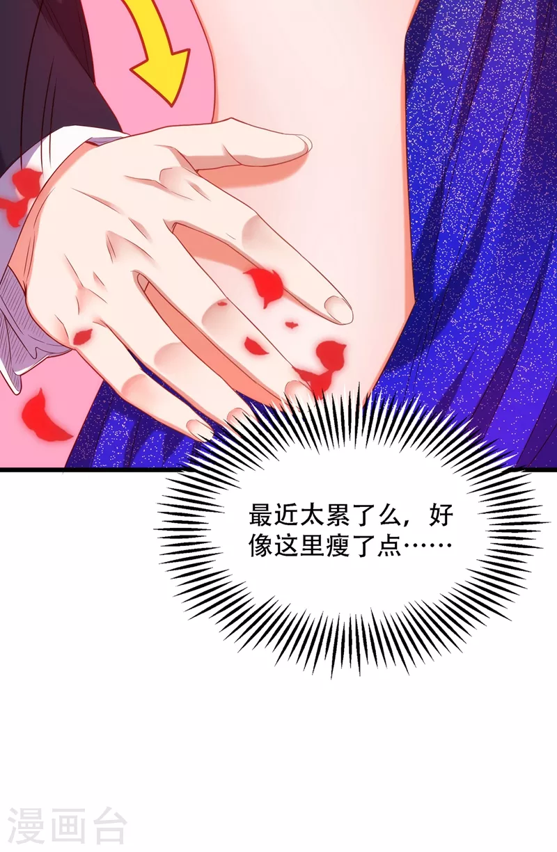 第160话 忧衣库play？6