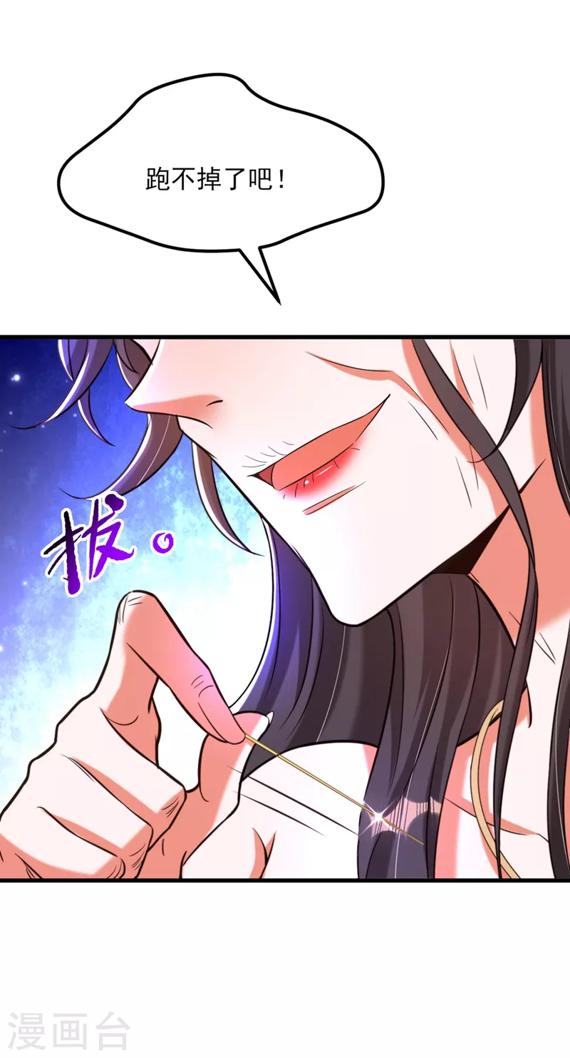 第325话 我要尽快离开这！14