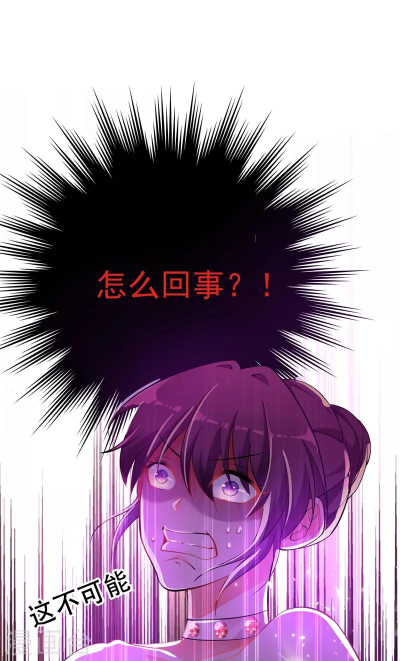 第5话 虐渣剧情引起舒适2