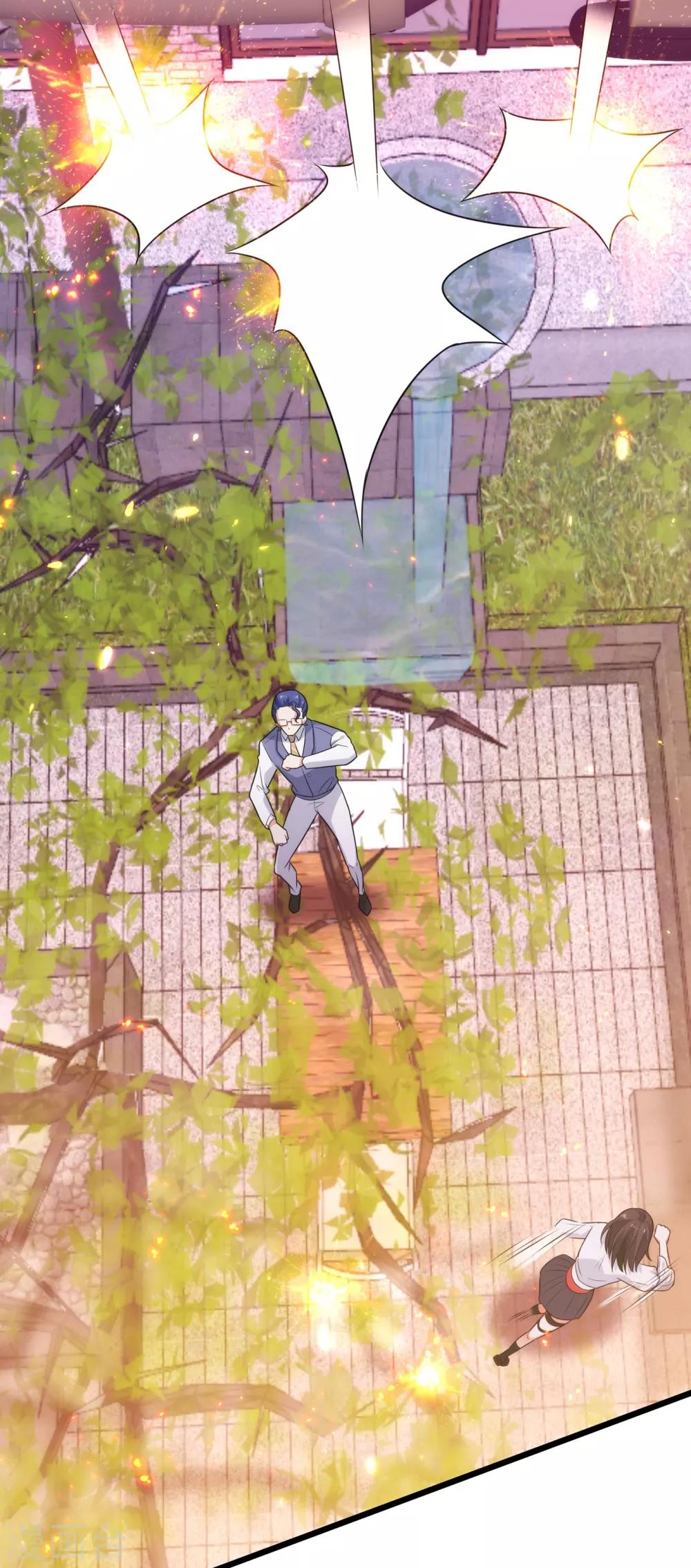 第103话 给我杀！20