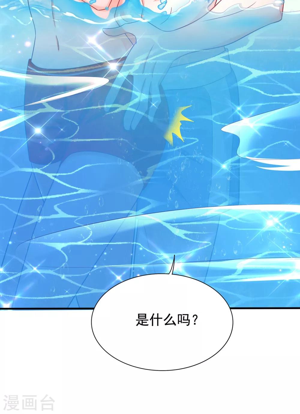 第109话 你……别放手27