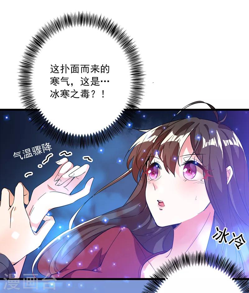 第1话 重生遇见花美男58