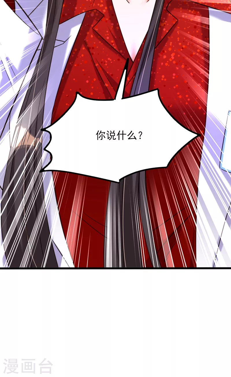 第295话 萌宝失踪了？!26