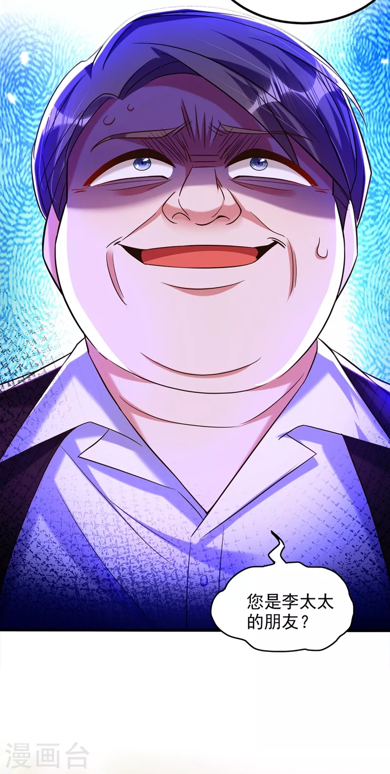 第275话 你给我吃了什麽！3