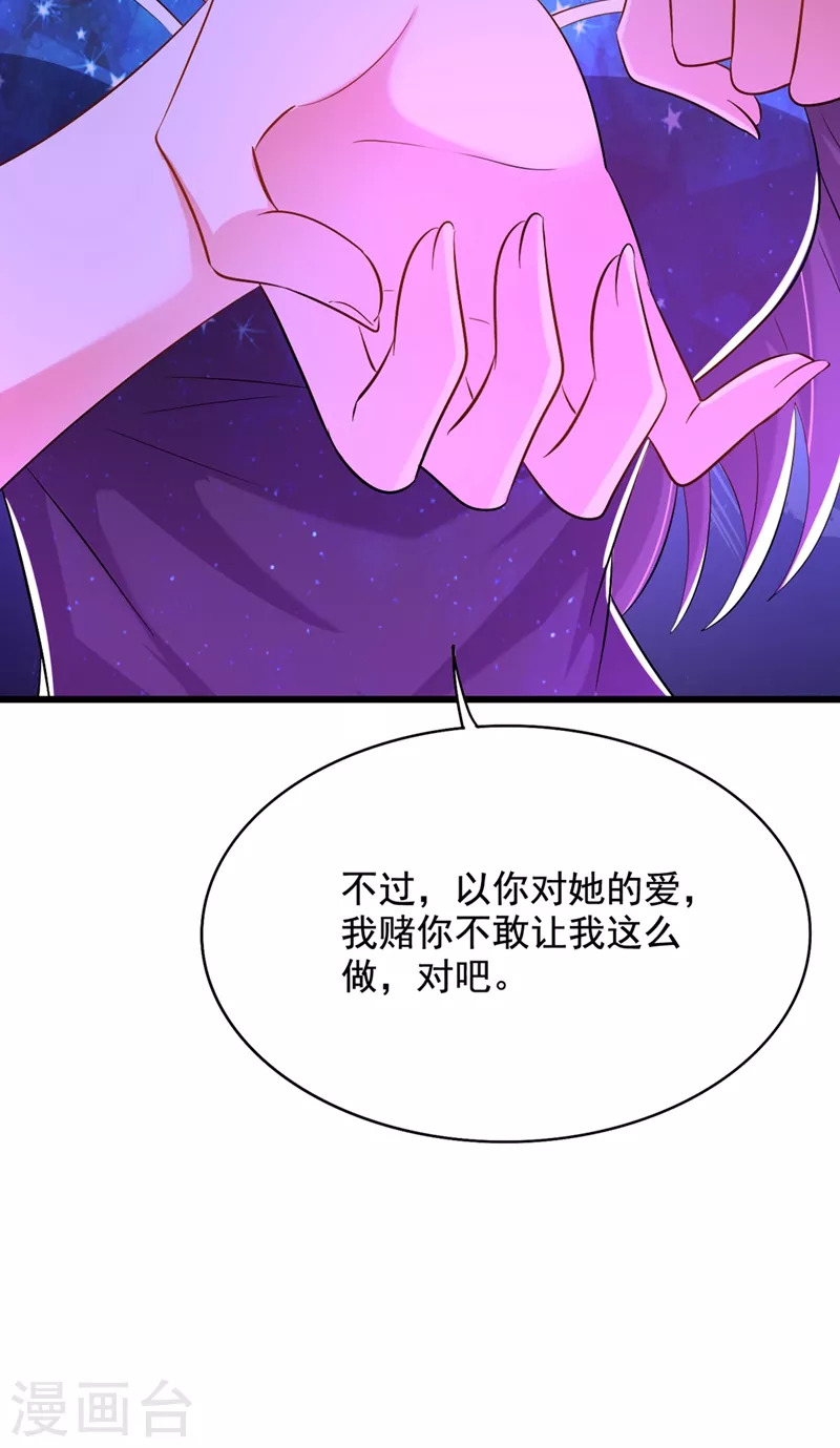 第206话 命运共同体16