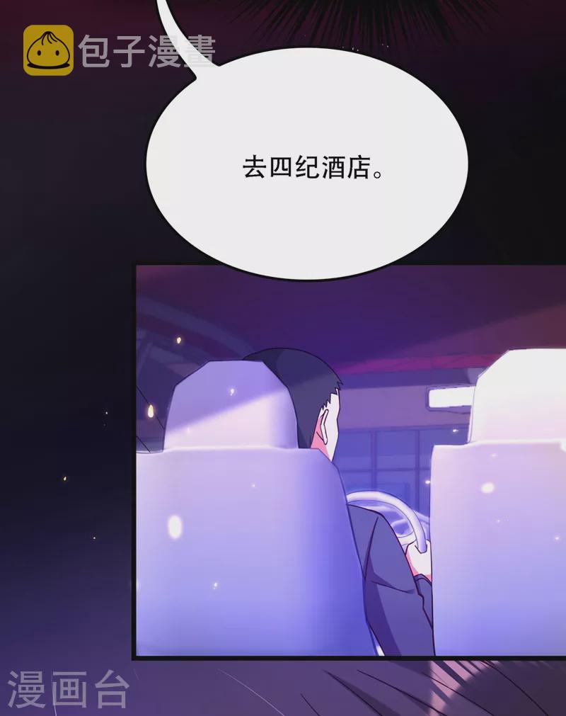 第172话 给败者一个面子37