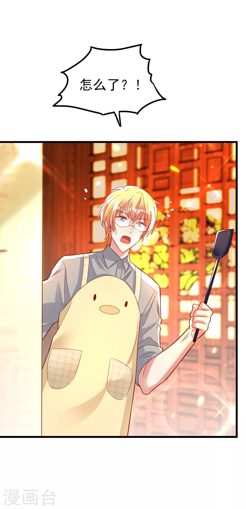 第254话 这是我儿子，可爱吧25