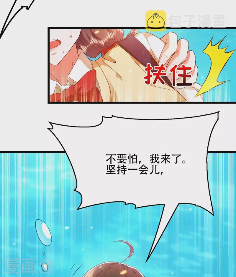 第136话 小跟屁虫，一个人呀？40