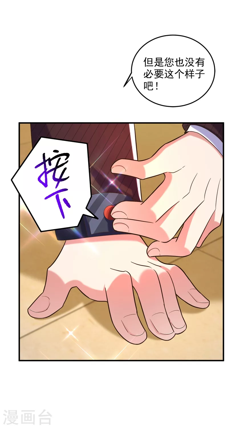 第275话 你给我吃了什麽！5