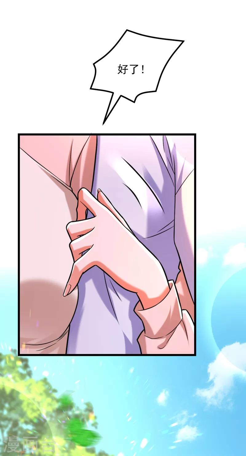 第292话 你真是个温柔的人27