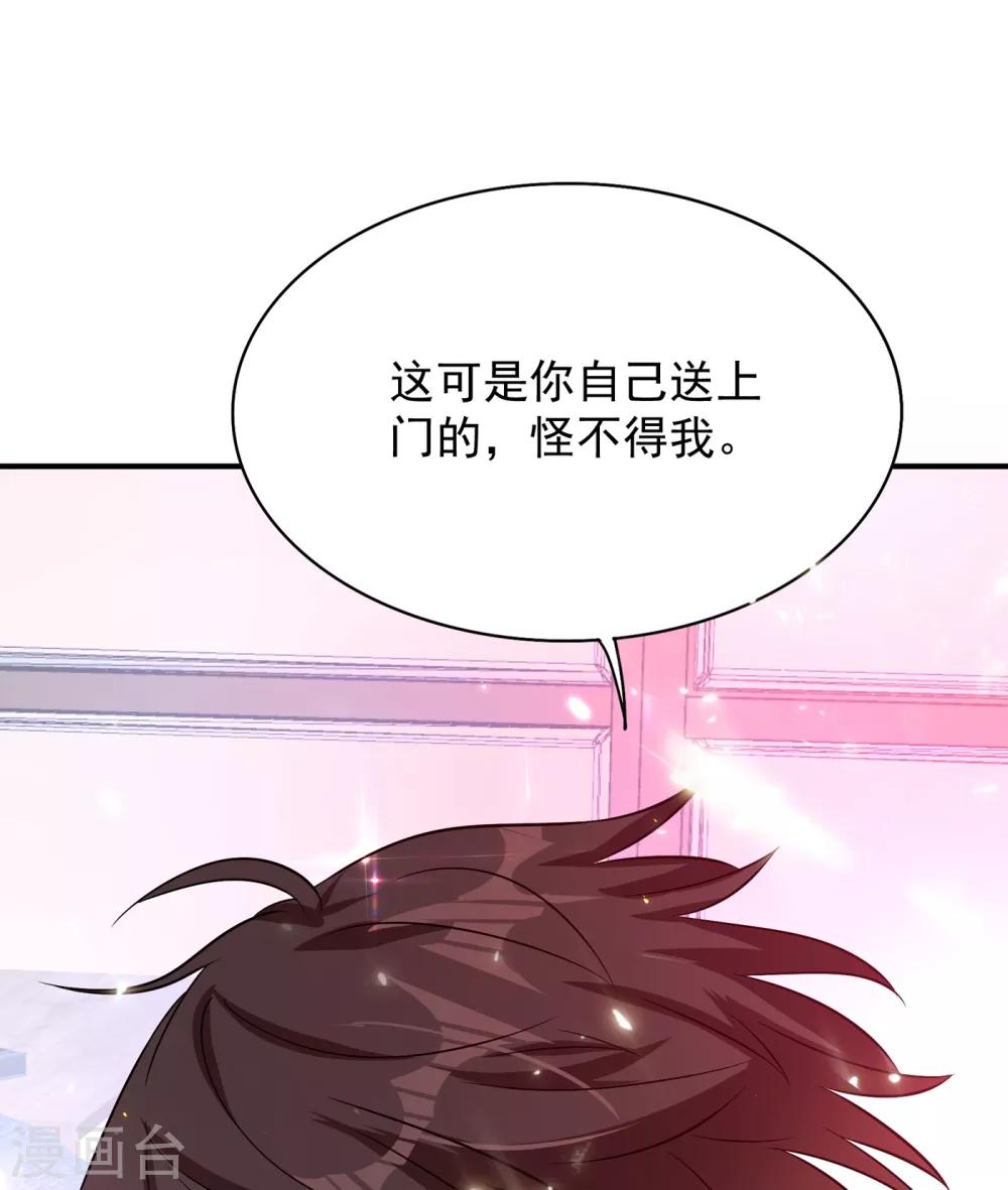 第86话 这次是你送上门的18