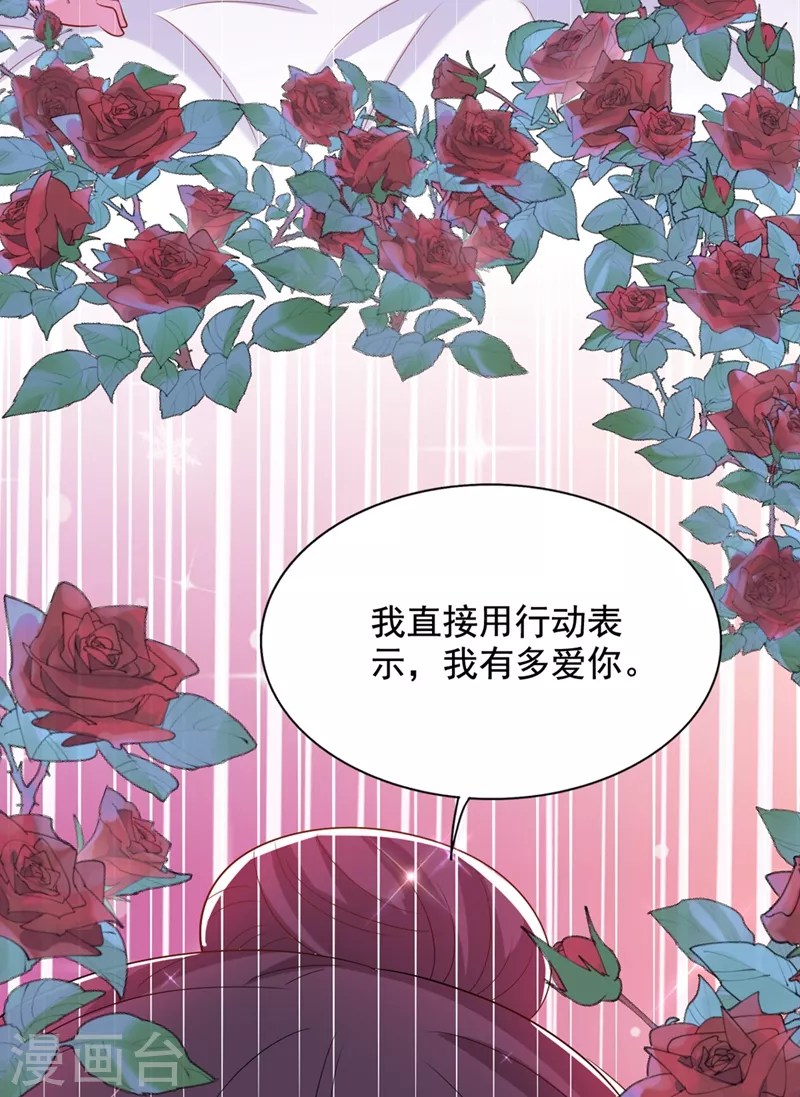 第210话 素儿…对不起39