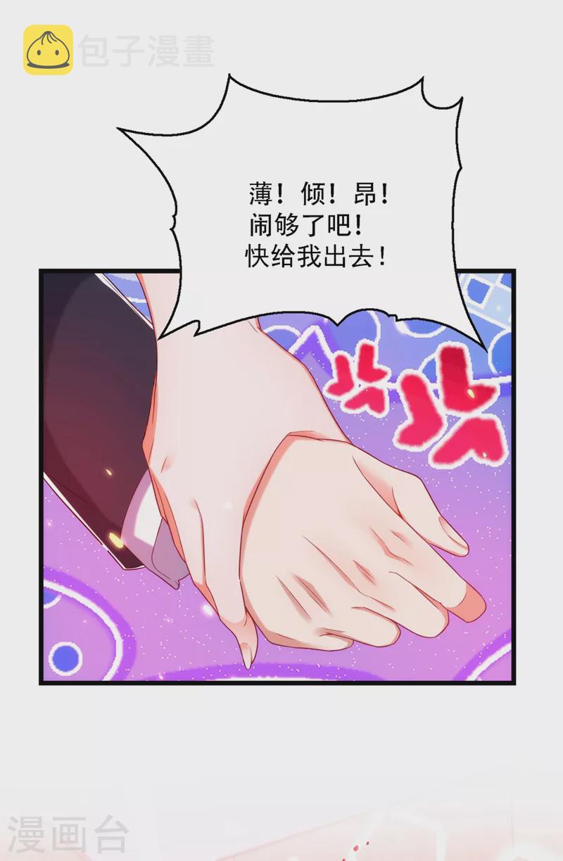 第160话 忧衣库play？9