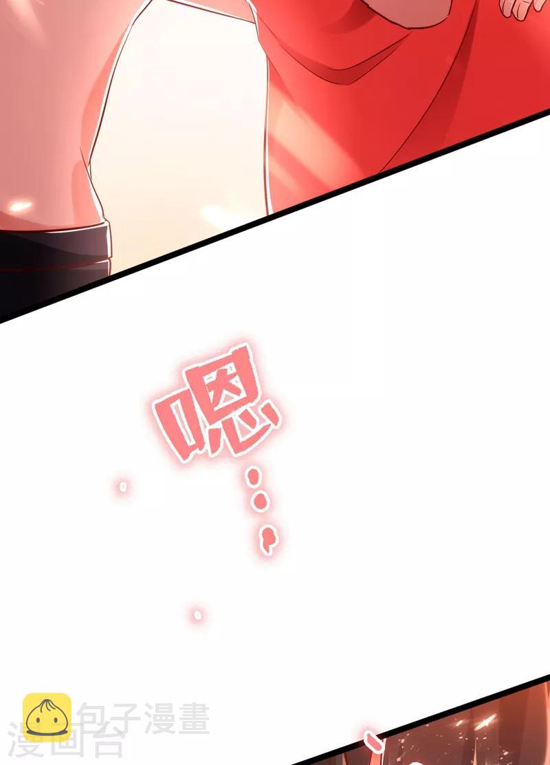 第42话 她，在主动？7