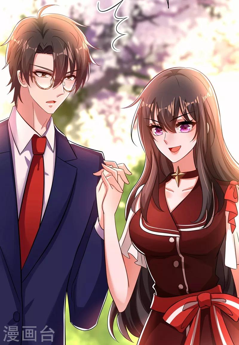 第120话 这是姐姐我男朋友29