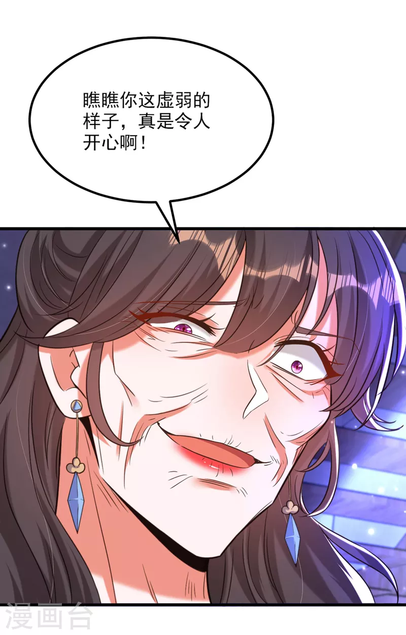 第325话 我要尽快离开这！34