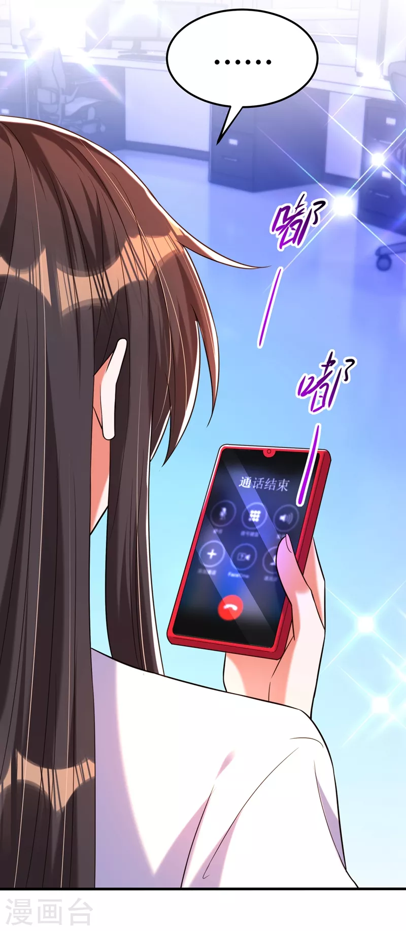 第271话 什麽？李先生过世了26