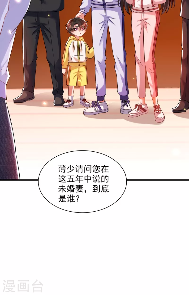 第291话 第一名是我们的！15