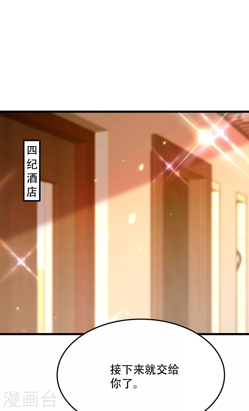 第173话 你的人也太不耐打了1