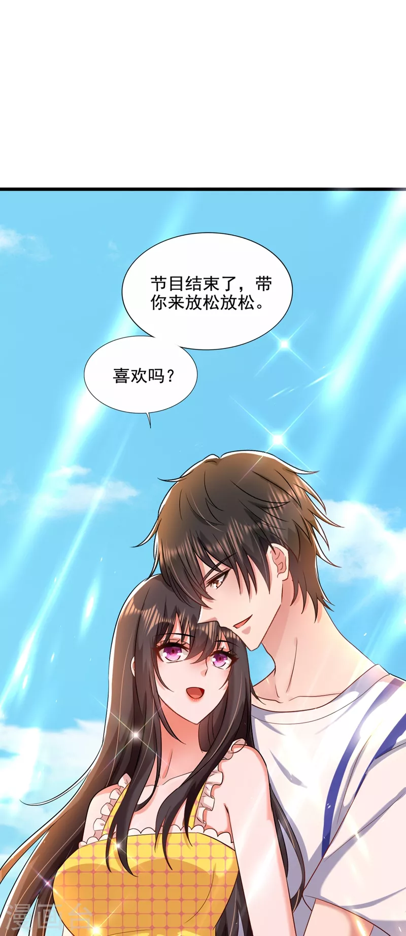 第176话 你未免也太霸道了点4