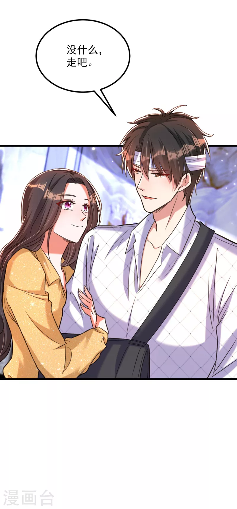 第340话 她是我最爱的女人30