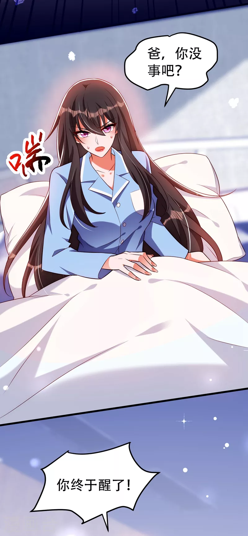 第227话 她想置我於死地14