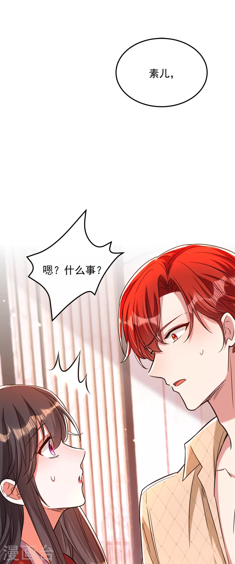 第319话 他是救我的人？21