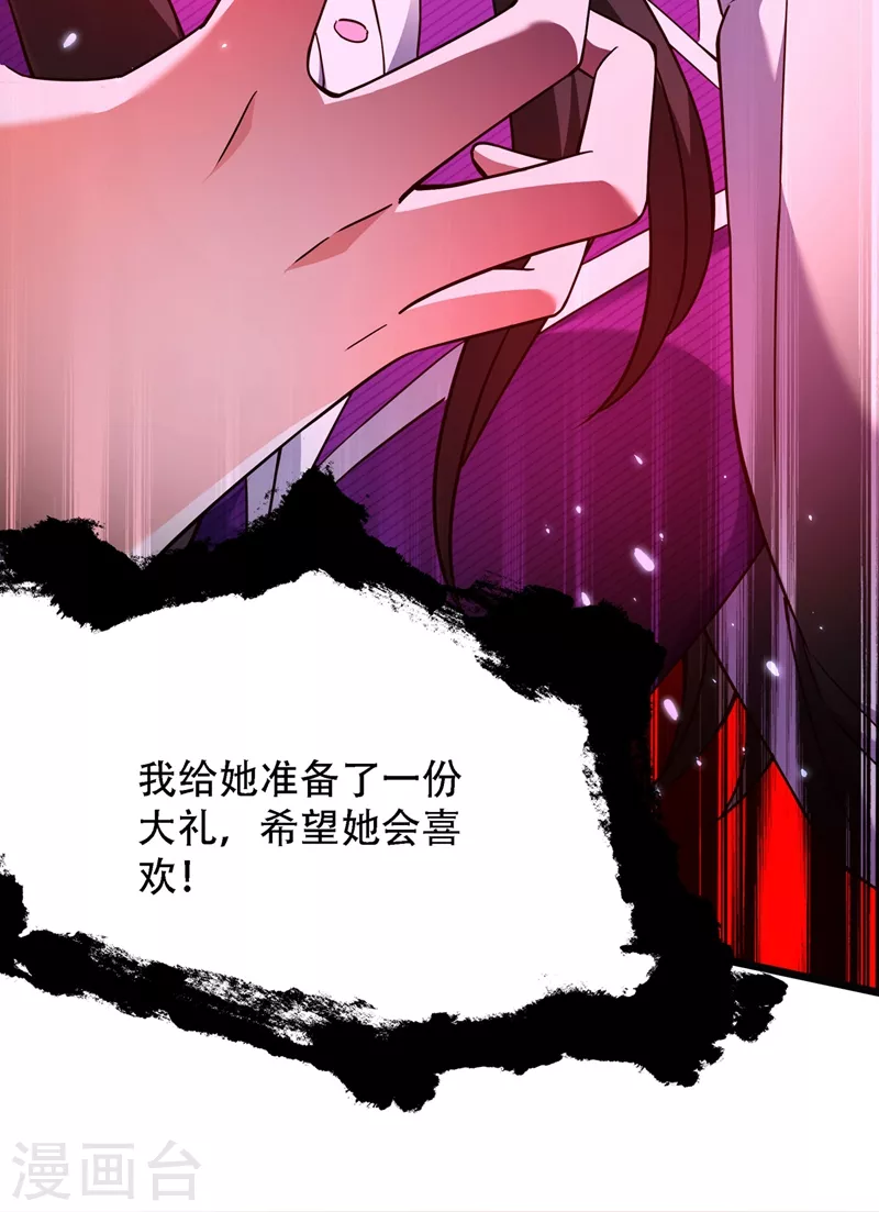 第173话 你的人也太不耐打了22