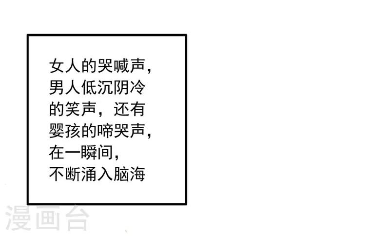 第56话 林素儿，我来了！5