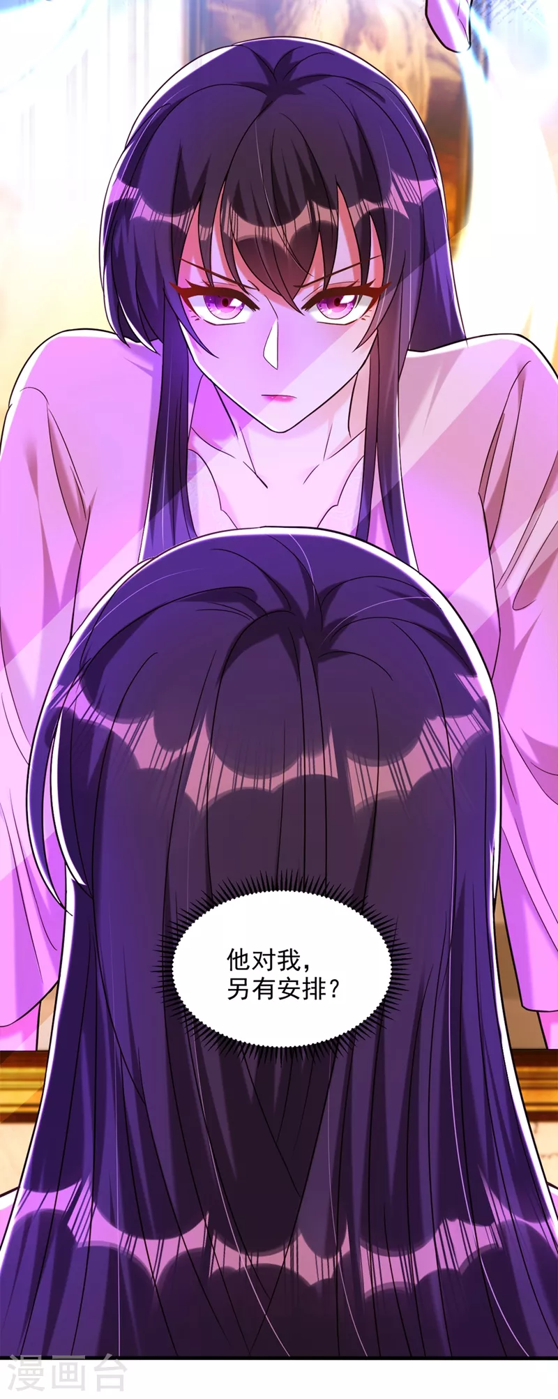 第279话 我怎麽又想他了6