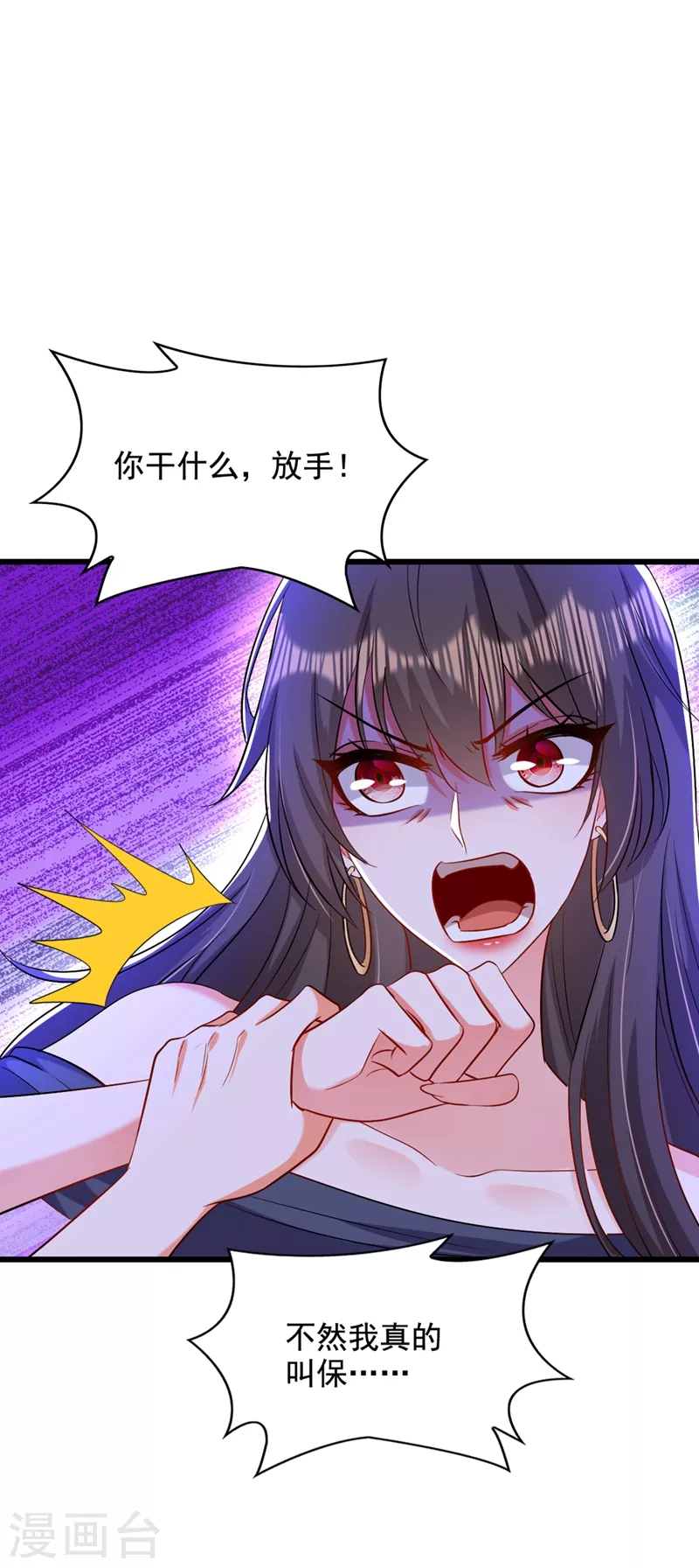 第198话 我等你好久了37