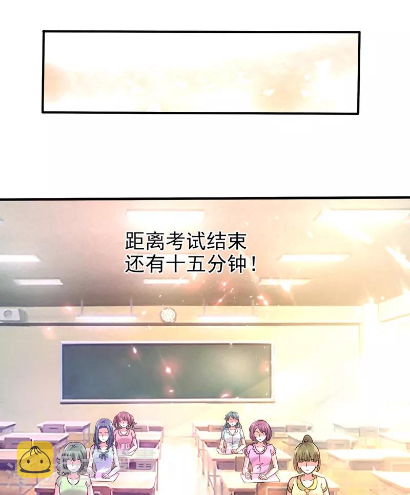 第16话 古娜拉开挂之神28