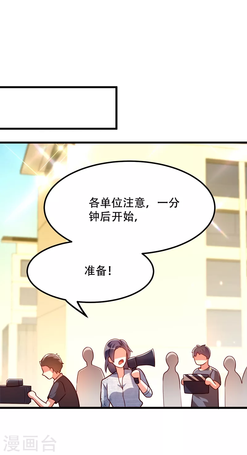 第192话 想阴我，没门！1
