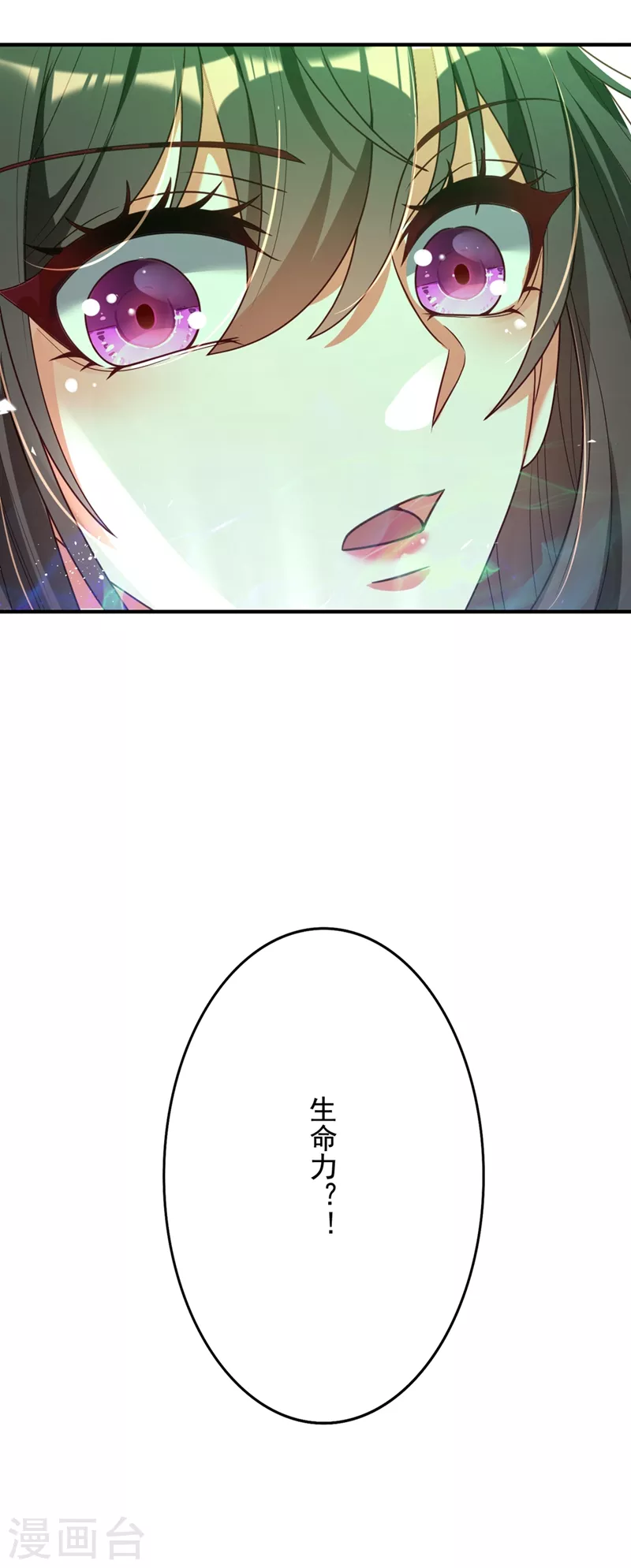 第239话 宝宝，你一定会平安25