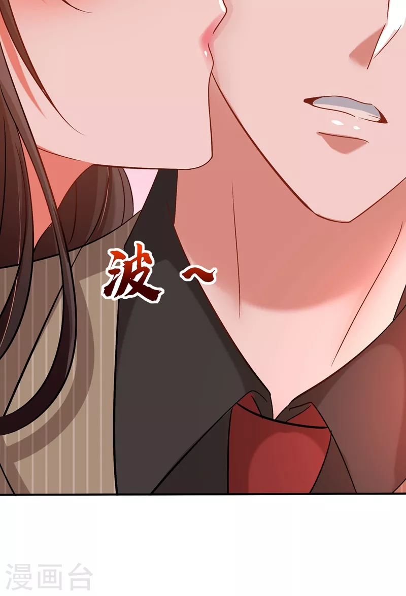 第141话 第一次做男朋友27