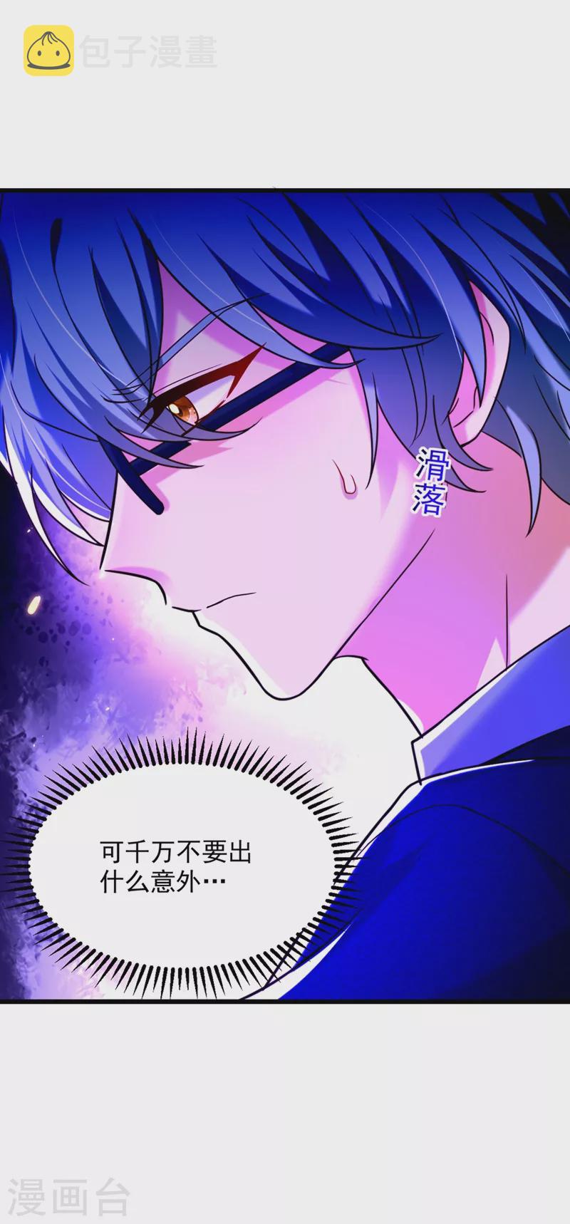 第282话 一起面对23